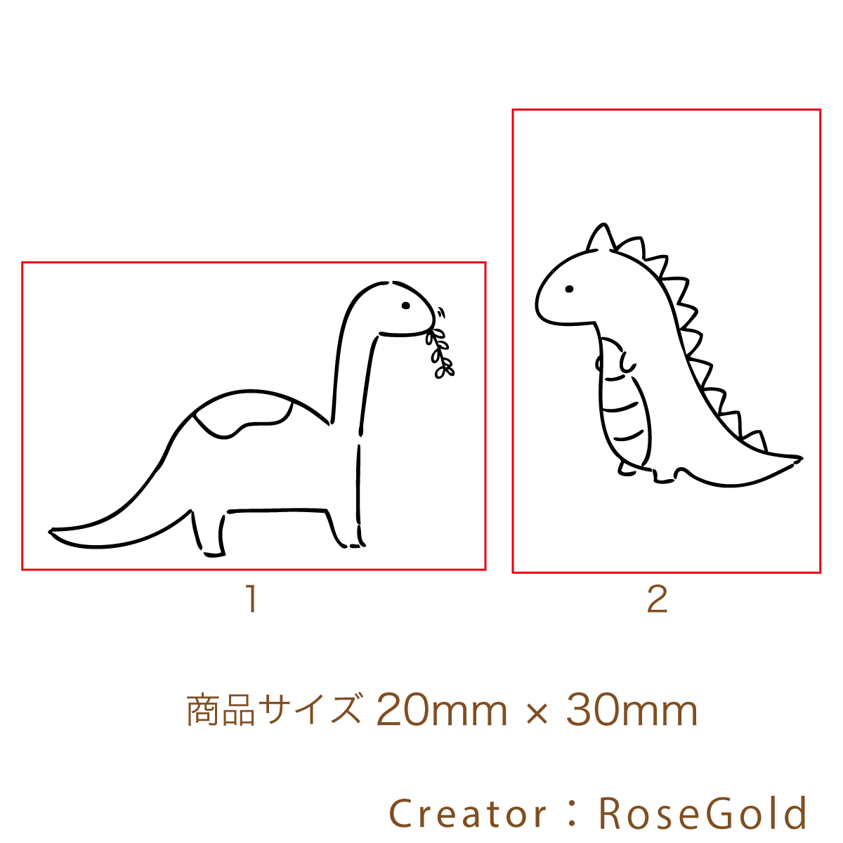 スタンプ まとめ売り 動物 恐竜 - その他